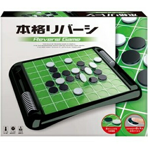 他サイト： ハナヤマ 本格リバーシ リニューアルの商品画像