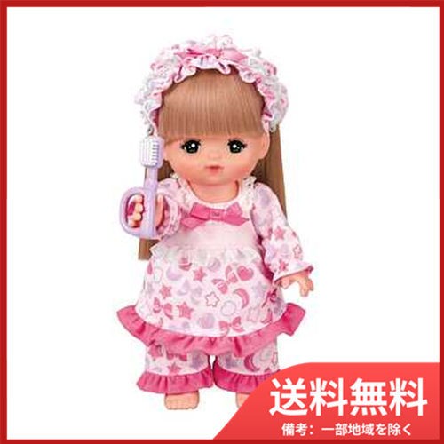 他サイト： ロングヘアメルちゃん いっしょにおやすみセット 送料無料の商品画像