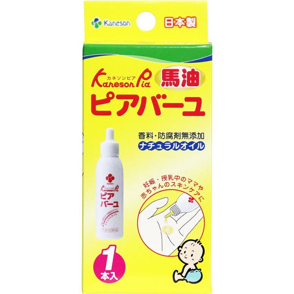 他サイト： 柳瀬ワイチ カネソン ピアバーユ 25mL メール便送料無料の商品画像