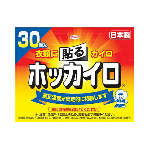 他サイト： 興和 ホッカイロ貼るレギュラー30P カイロ 汎用品の商品画像
