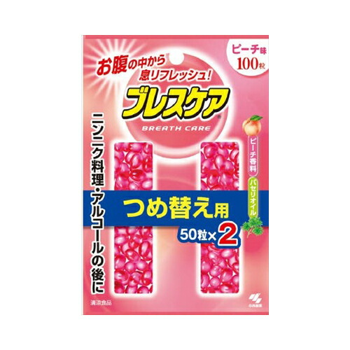 他サイト： 小林製薬 ブレスケアピーチ 詰替え100粒【10個までメール便、他商品と同梱不可】 オーラル 口中衛生用品の商品画像