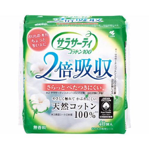 他サイト： 小林製薬株式会社サラサーティコットン100 2倍吸収40個 フェミニンケア ライナーの商品画像
