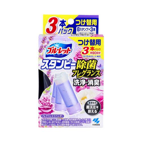 他サイト： 小林製薬 ブルーレットスタンピー 除菌フレグランス フレグランスラベンダー つけ替用3本パック 住居洗剤 トイレの商品画像