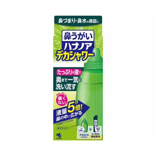 他サイト： 小林製薬株式会社ハナノアデカシャワー30ml×10包 衛生用品 身体衛生の商品画像