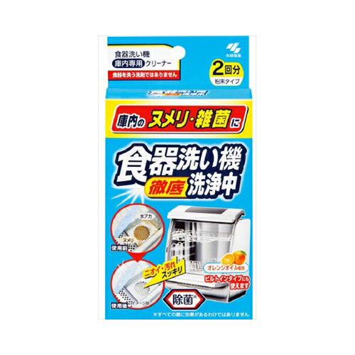 他サイト： 小林製薬 食器洗い機洗浄中 2回分【3個までメール便、他商品と同梱不可】 台所洗剤 その他の商品画像