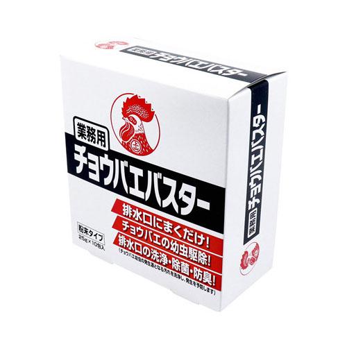 他サイト： 東和商事 業務用チョウバエバスター 粉末タイプ 25g×10包入 殺虫剤 不快害虫の商品画像