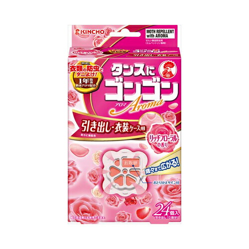 他サイト： 大日本除虫菊 タンスにゴンゴン 引き出し・衣装ケース用 リッチフローラルの香り 1年防虫 24個入 防虫剤 衣類用の商品画像