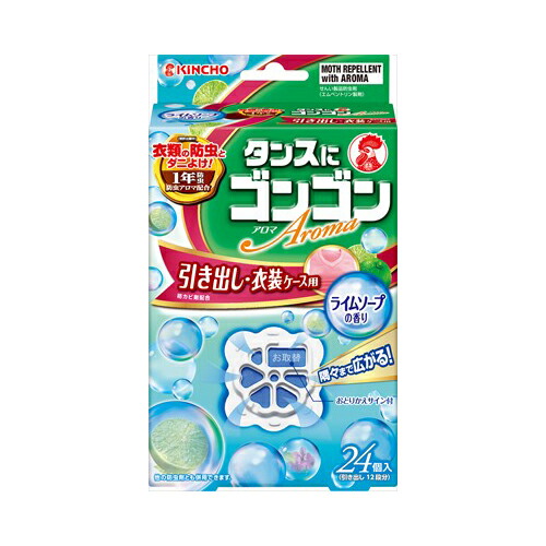 他サイト： 大日本除虫菊 タンスにゴンゴン 引き出し・衣装ケース用 ライムソープの香り 1年防虫 24個入 防虫剤 衣類用の商品画像