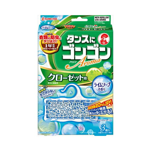 他サイト： 大日本除虫菊 タンスにゴンゴン クローゼット用 ライムソープの香り 1年防虫 3個入 防虫剤 衣類用の商品画像
