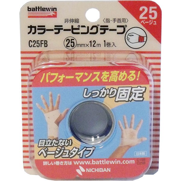 他サイト： ニチバン ニチバン バトルウィン カラーテーピング C25FB 25mm×12m 1巻入【6個までメール便、他商品と同梱不可】の商品画像