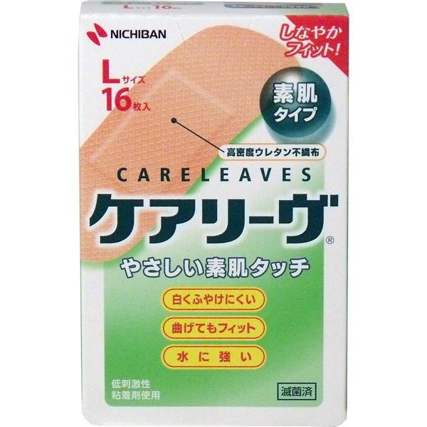 他サイト： ニチバン ケアリーヴ Lサイズ 16枚 CL16L【3個までメール便、他商品と同梱不可】の商品画像