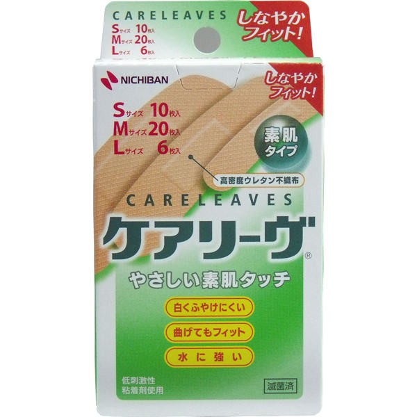 他サイト： ニチバン ケアリーヴ 3サイズ 36枚 CL36-3【6個までメール便、他商品と同梱不可】の商品画像