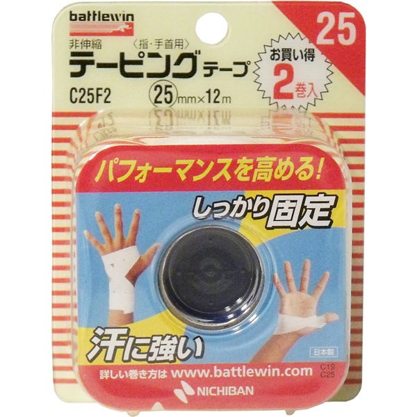 他サイト： ニチバン ニチバン バトルウィンテーピング C25F2 25mm×12m 2巻入の商品画像