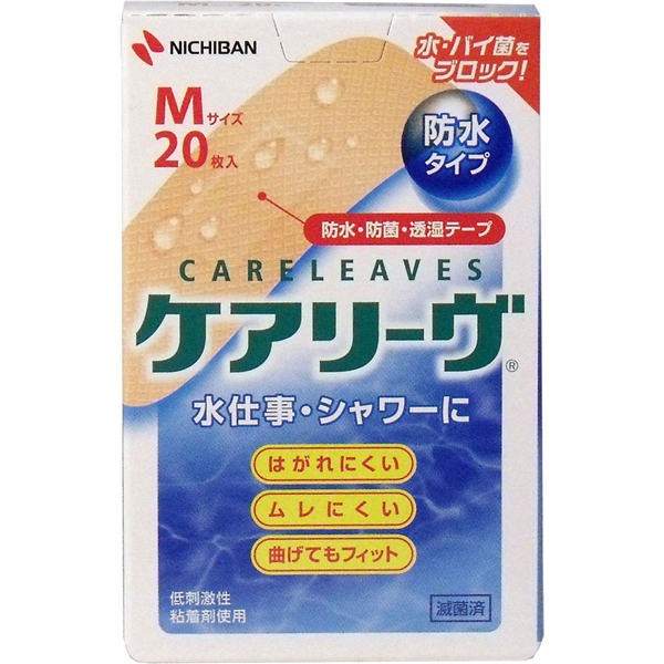 他サイト： ニチバン ケアリーヴ 防水タイプ Mサイズ 20枚 CLB20M【3個までメール便、他商品と同梱不可】の商品画像