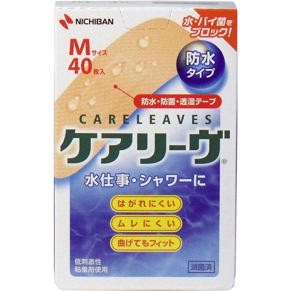 他サイト： ニチバン ケアリーヴ 防水タイプ Mサイズ 40枚 CLB40Mの商品画像