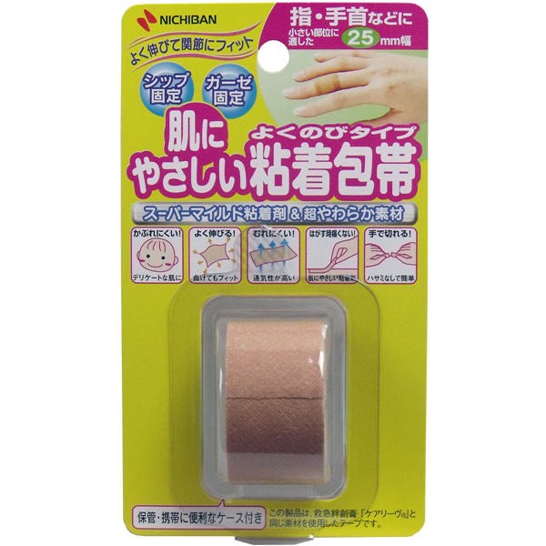 他サイト： ニチバン ニチバン 肌にやさしい粘着包帯 よくのびタイプ 指・手首などに 25mmX3mの商品画像
