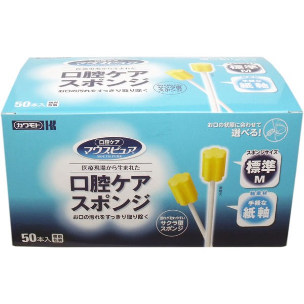 他サイト： 川本産業 マウスピュア 口腔ケアスポンジ 紙軸 Mサイズ 50本入 送料無料の商品画像