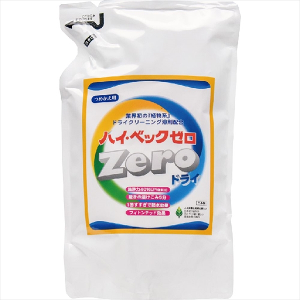 他サイト： サンワード ハイベックZERO(ゼロ)詰替1000G 衣料用洗剤 おしゃれ着・ドライ用の商品画像