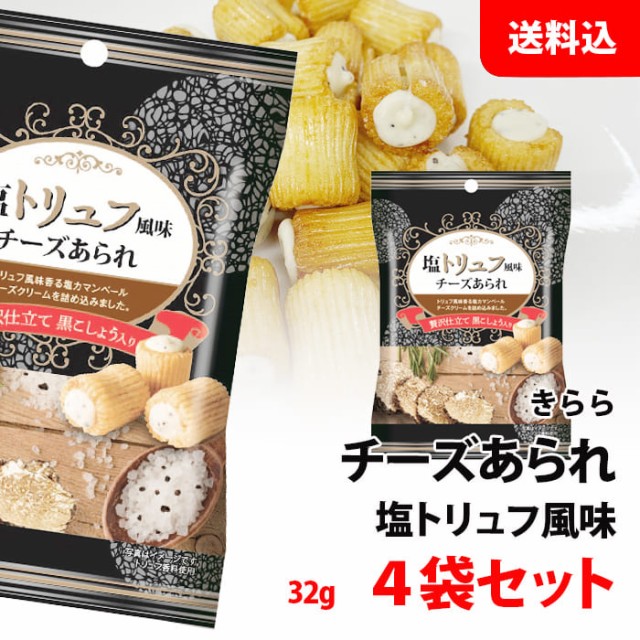 谷貝食品工業 とろけるチーズおかき 280g ： 通販・価格比較 [最安値.com]