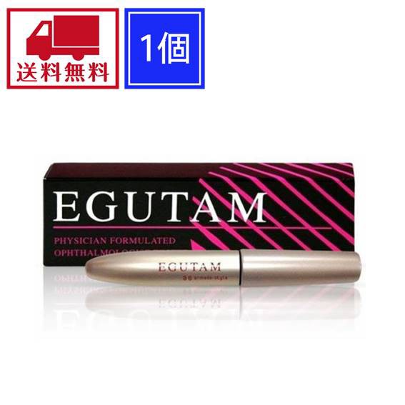 アルマダ まつ毛 美容液 2ml エグータム ARMADA EGUTAMの通販はau PAY