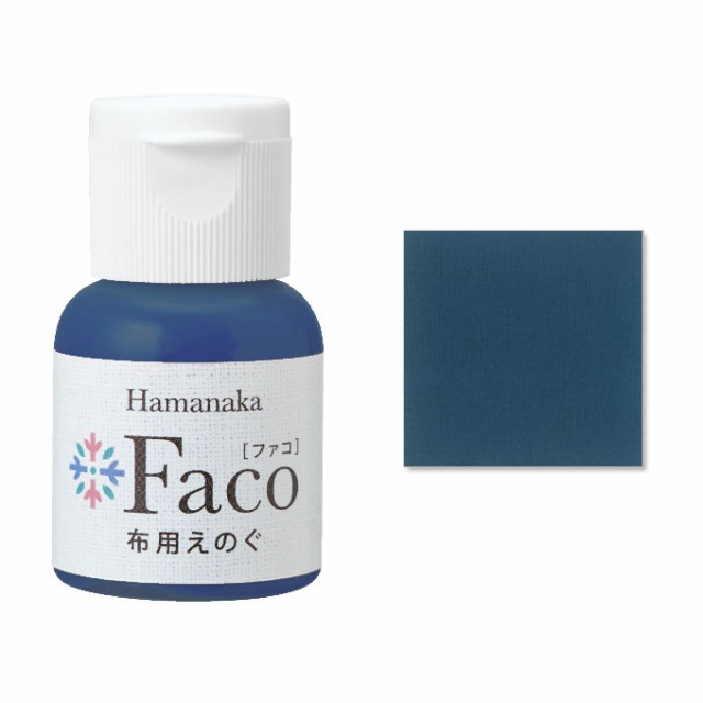 布用えのぐ Faco ファコ ネイビー ステンシル ハンドメイド 手作り 布 染料 インク 塗料 ペイント 紺 Navy ハマナカの通販はau Pay マーケット Fanmary ファンメアリー