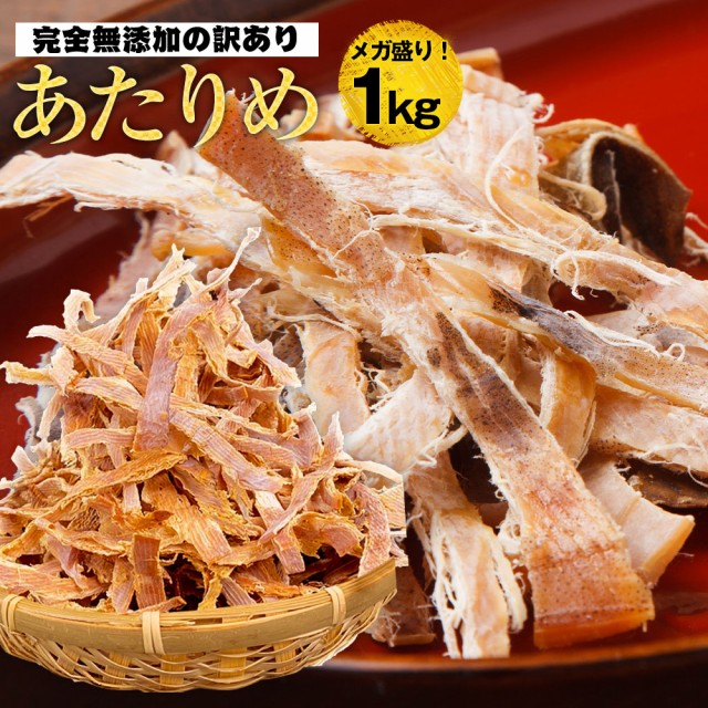   X  1kg 󂠂 ...