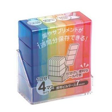 携帯ピルケース お薬ケース 薬入れ 1週間分 コンパクトサイズ 薬カレンダー 取りやすい おしゃれ 薬入れカレンダー 持ち運び 携帯 朝 昼 の通販はau Pay マーケット C Life