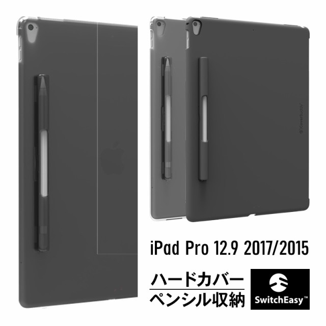 Ipad Pro 12 9 ケース Apple Pencil 収納 ペンホルダー 付 背面 バック