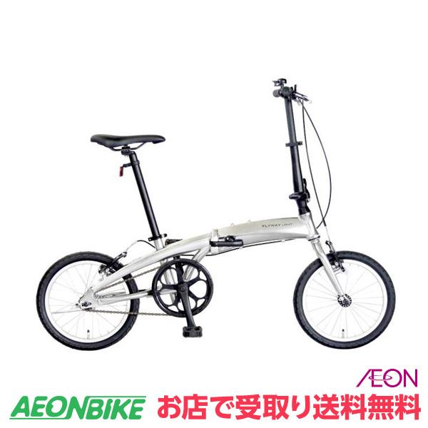 軽量 コンパクトで電車もok 折りたたみ自転車おすすめ8選 Wow Magazine ワウマガジン