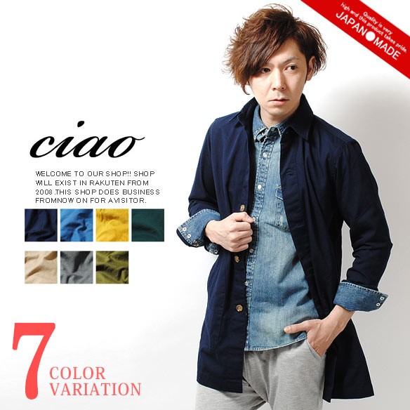 ユニークシャツ コート メンズ 冬 人気のファッションスタイル