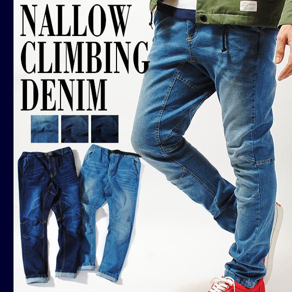 ナロークライミングデニムパンツ 12oz ストレッチデニム 細身 メンズ