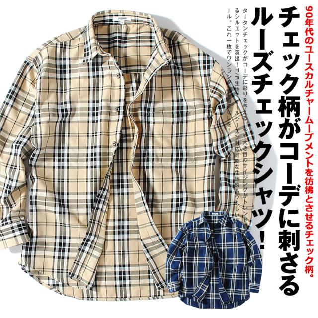 現代の髪型 元のタータンチェック シャツ メンズ