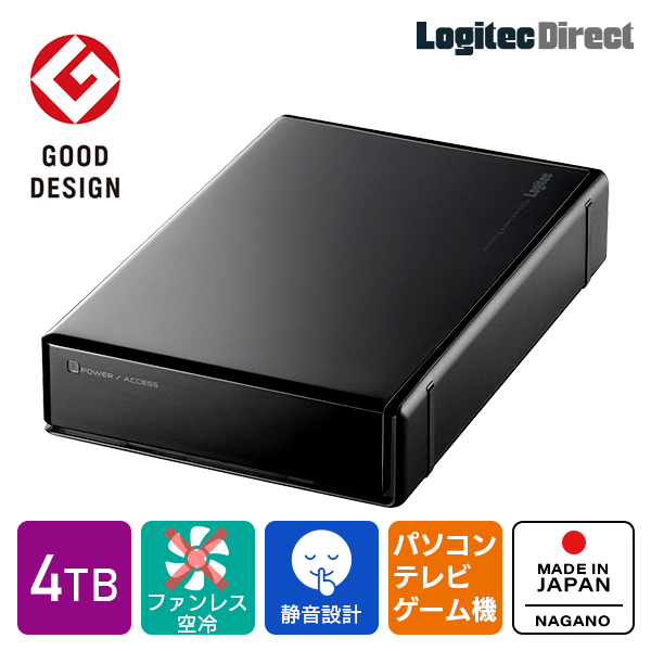外付けHDD 外付け ハードディスク 4TB テレビ録画 USB3.1(Gen1) / USB3