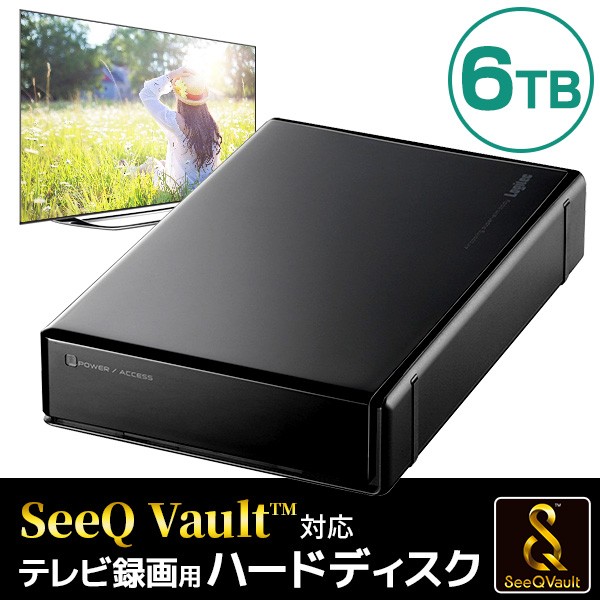 SeeQVault対応 外付けハードディスク 6TB テレビ...