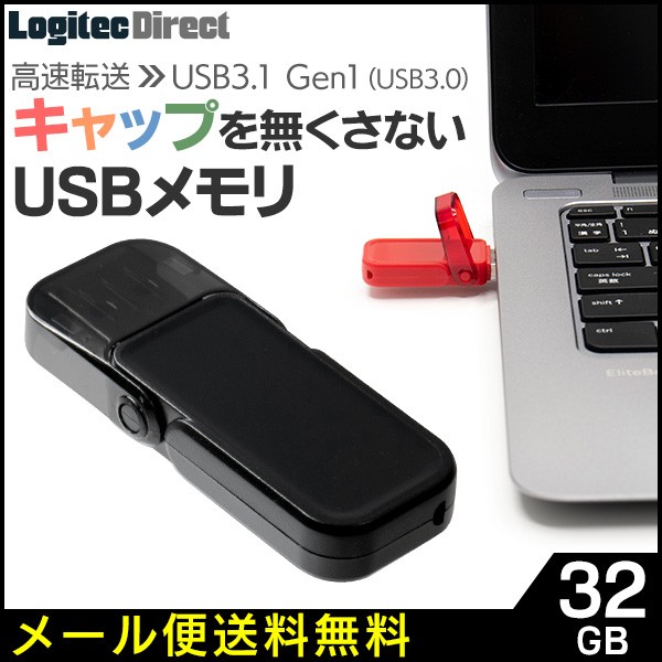 [֑ USB 32GB USB3.1 Gen1iU...