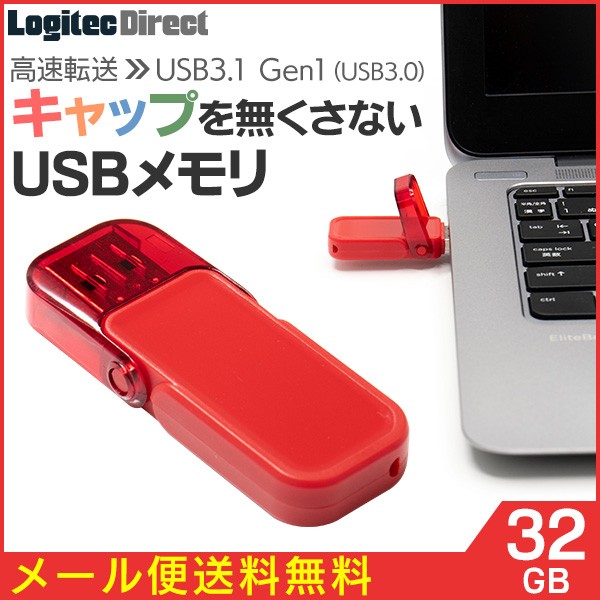 [֑ USB 32GB USB3.1 Gen1iU...