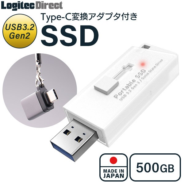 Logitec SSD 外付け Type-C変換アダプタ付属 USB3...