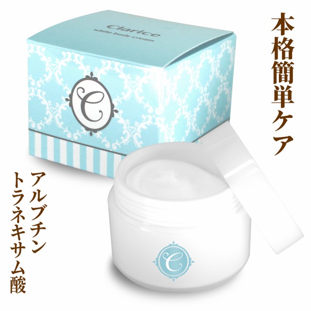 全身用保湿クリーム 薬剤師が考え出した答 Answerモイスチャライザー110g ： Amazon・楽天・ヤフー等の通販価格比較 [最安値.com]