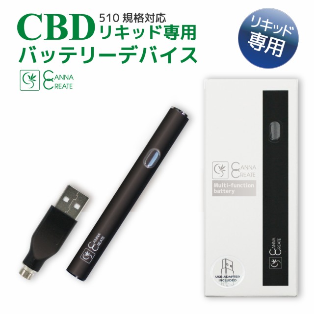 CANNACREATE ヴェポライザー cbd リキッド Aristech Airis Quaser デバイス ペン 型 ベポライザー vape  pen CBD 電子タバコ 510規格 (RVPの通販はau PAY マーケット - STAR ONLINE | au PAY マーケット－通販サイト