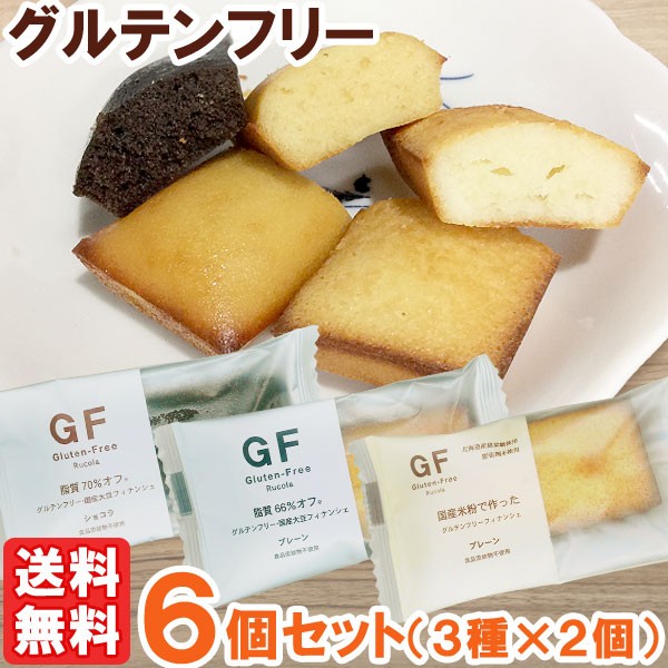 お菓子 スイーツ 焼き菓子 退職 内祝い アンリシャルパンティエ フィナンシェ 16コ入り ： Amazon・楽天・ヤフー等の通販価格比較  [最安値.com]