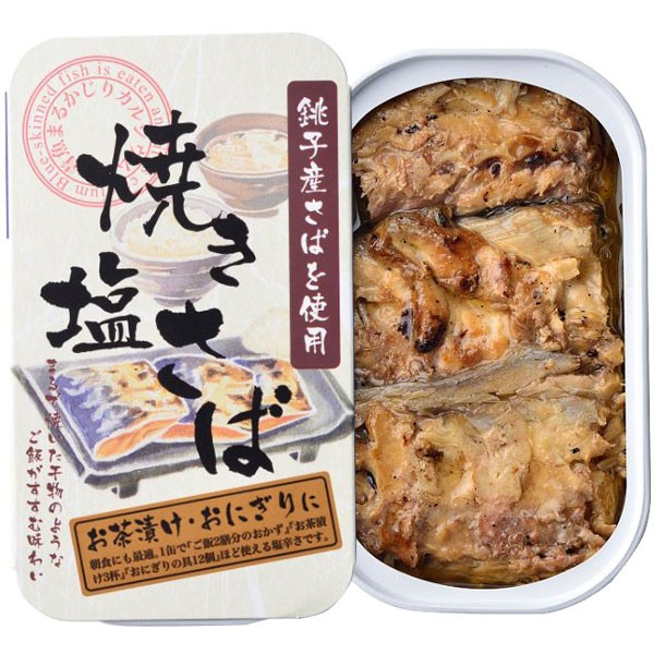 PURE・HEART 自然館 au Wowma!店