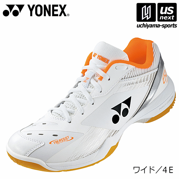 楽天カード分割】 ヨネックス YONEX パワークッションエクリプションＺ