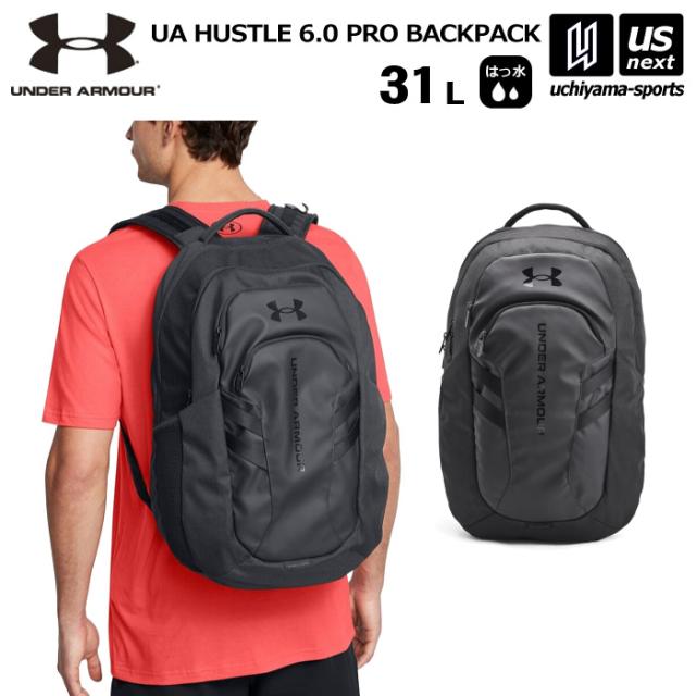 他サイト： アンダーアーマー バックパック UA ハッスル 6.0 プロ バックパック 31L 2026年継続モデル 沖縄配送不可 [自社]の商品画像