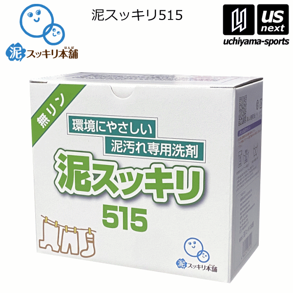 善玉バイオ洗剤 見苦しく 洗たく用 浄 デオクリン 1.3kg 6個