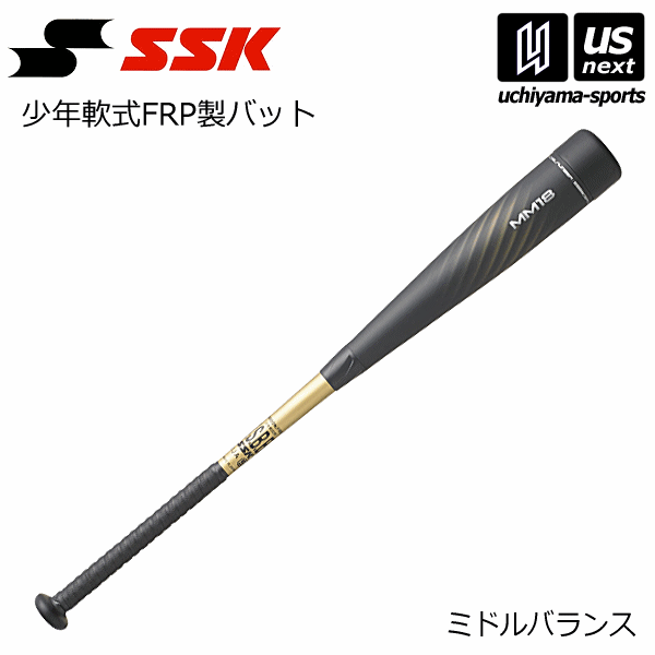 SSK エスエスケイ MM18ミドル JR SBB5039MD ： 通販・価格比較 [最安値