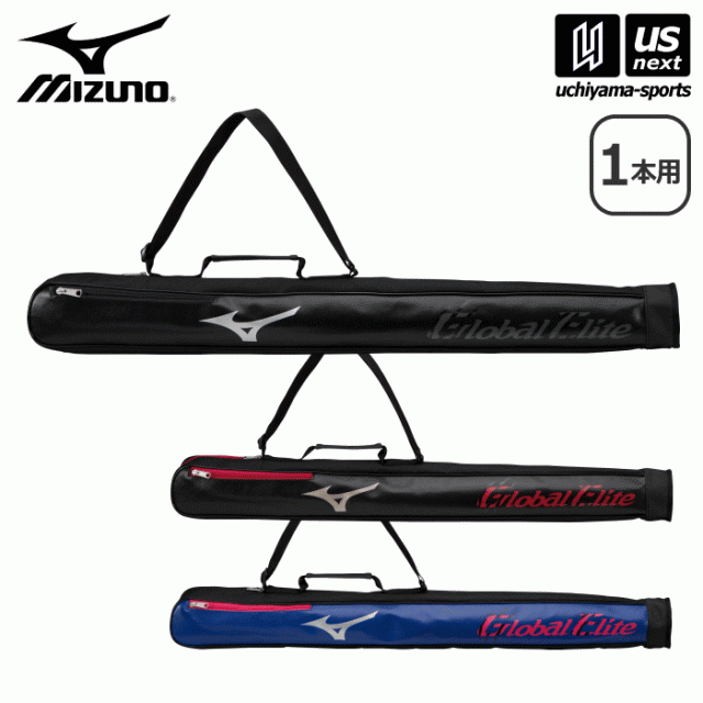 MIZUNO バットケース ブラック 1FJT1004 09 ： Amazon・楽天・ヤフー等の通販価格比較 [最安値.com]