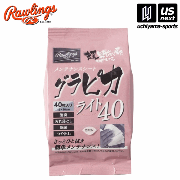 【スマプレ300円クーポン対象店】内山スポーツ au PAY マーケット店