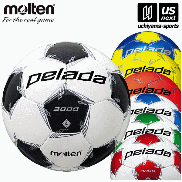 モルテン サッカー molten 検定球 ヴァンタッジオ3060 5号球 軽量 シャンパンシルバー イエロー F5A3060LY ：  Amazon・楽天・ヤフー等の通販価格比較 [最安値.com]