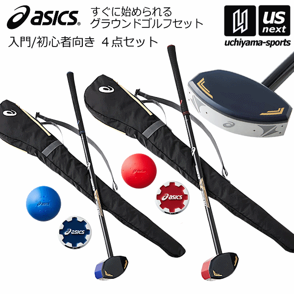 365日毎日出荷!内山スポーツ au PAY マーケット店