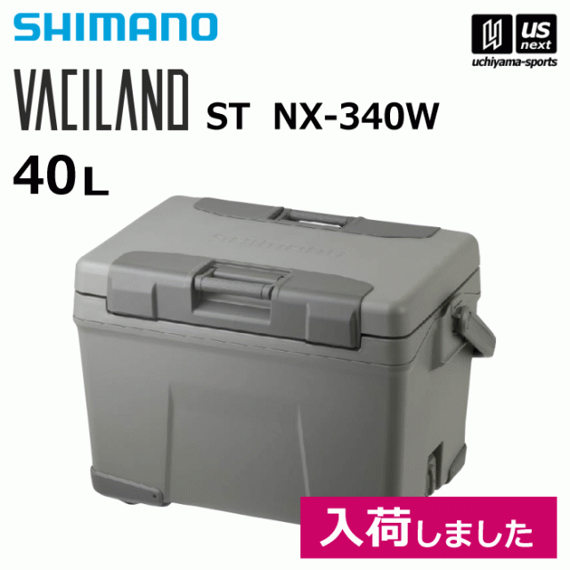 シマノ SHIMANO クーラーボックス アイスボックス EL ICE BOX